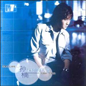 AI换脸李一桐上床无码视频
