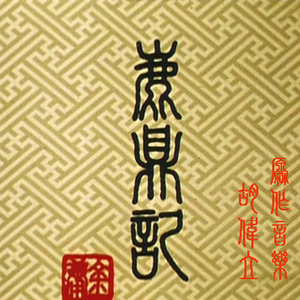 AI换脸李一桐上床无码视频
