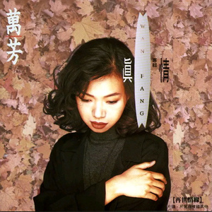 AI换脸李一桐上床无码视频
