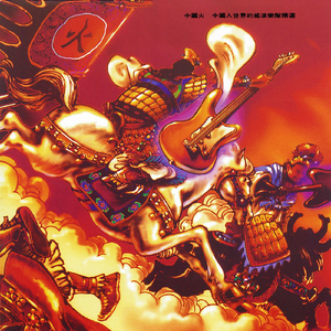 AI换脸李一桐上床无码视频
