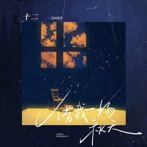 AI换脸李一桐上床无码视频
